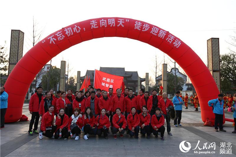 la ciudad de Wuhan,en la provincia de Hubei