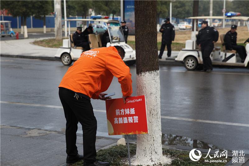 la ciudad de Wuhan,en la provincia de Hubei