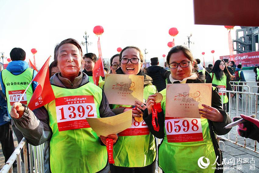 la ciudad de Huhhot,en la región autónoma de Mongolia Interior