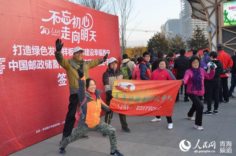 la ciudad de Xining,en la provincia de Qinghai