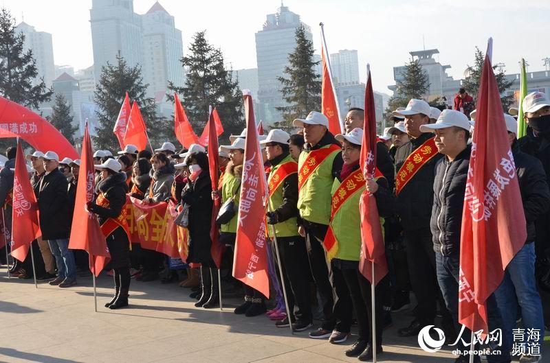 la ciudad de Xining,en la provincia de Qinghai