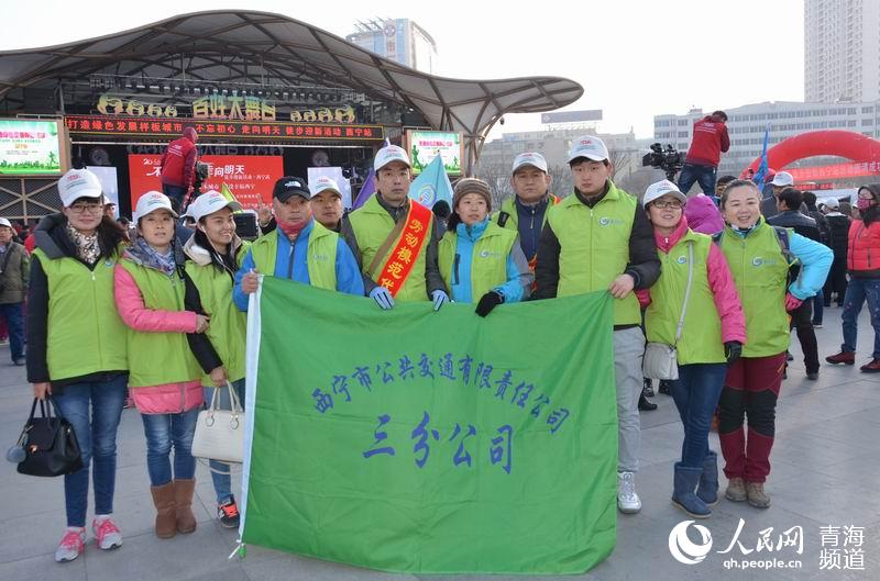 la ciudad de Xining,en la provincia de Qinghai