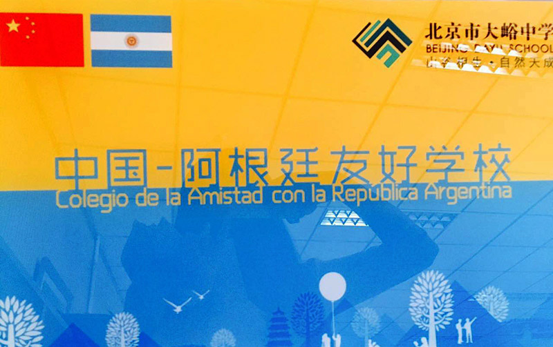 “Los próximos 10 a?os serán mucho más importantes que los 45 a?os de relación Argentina-China”, asegura el presidente Macri