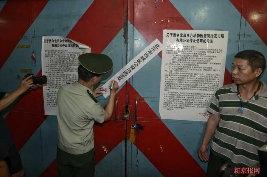 El popular mercado del zoológico de Beijing cierra después de 18 a?os