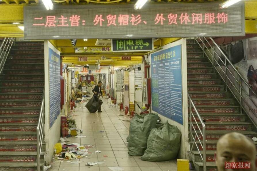 El popular mercado del zoológico de Beijing cierra después de 18 a?os