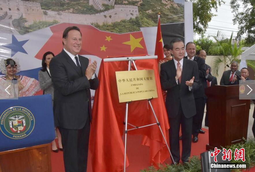 China y Panamá sellan una nueva era al develar placa e inaugurar embajada china