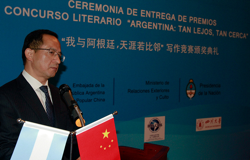 Zhang Yechu, subdirector general del Departamento de Asuntos Exteriores y Chinos de Ultramar de la provincia de Sichuan, interviene durante la  premiación del primer concurso literario “Argentina: tan lejos, tan cerca”. Beijing, 21 de noviembre del 2017. (Foto: YAC)