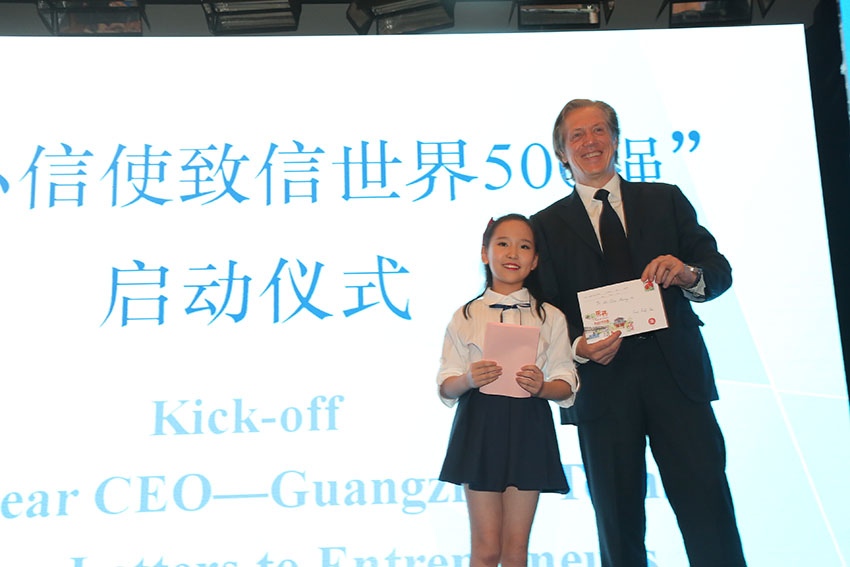 Presentación del Foro Global de Fortunas Guangzhou 2017 tuvo lugar en Shanghai