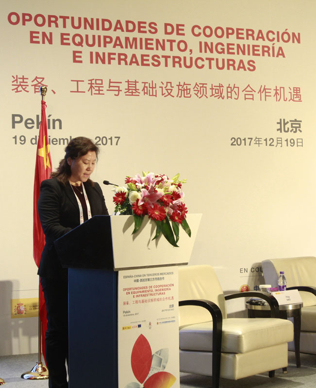 Espa?a y China celebran seminario sobre cooperación orientada a terceros mercados