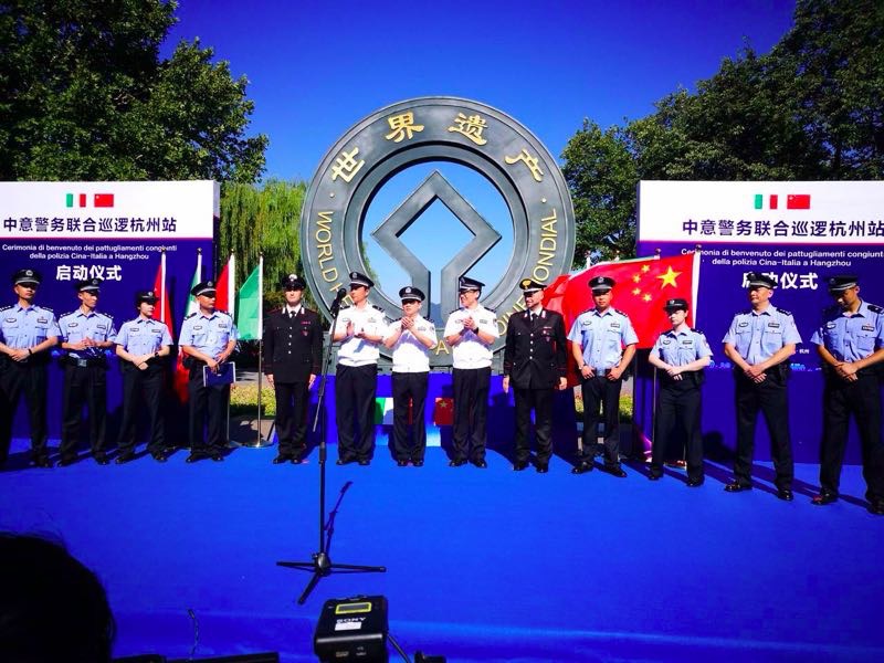 Este miércoles se celebró una ceremonia para conmemorar el inicio de las patrullas conjuntas de la policía china e italiana en Hangzhou, provincia de Zhejiang, 18 de julio de 2018. [Foto: proporcionada por la Oficina de Seguridad Pública de Hangzhou]