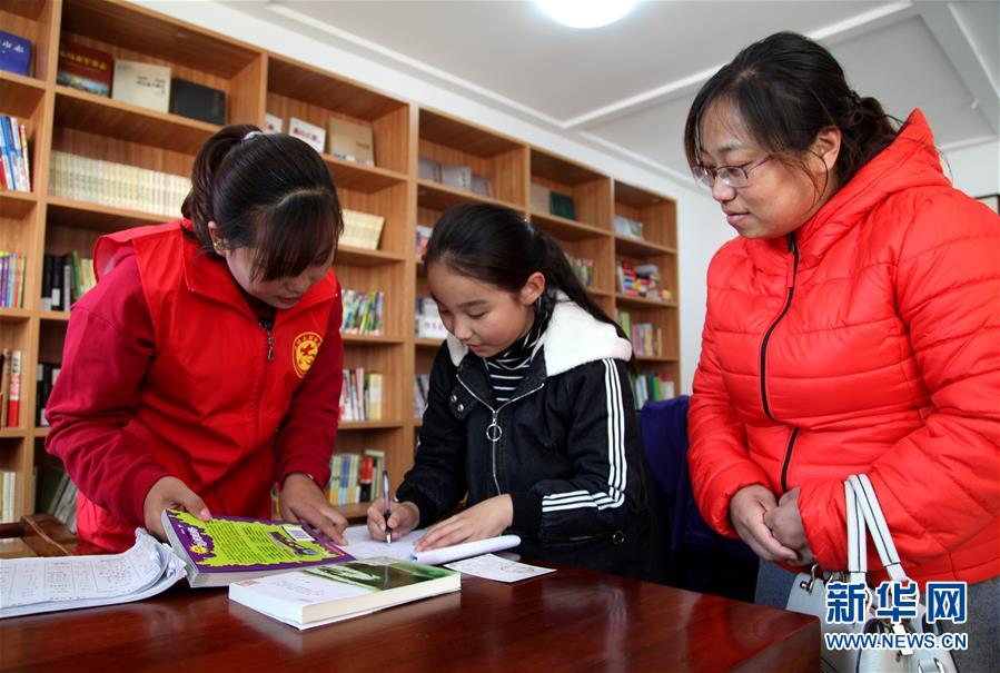 Hebei abre bibliotecas benéficas para el público