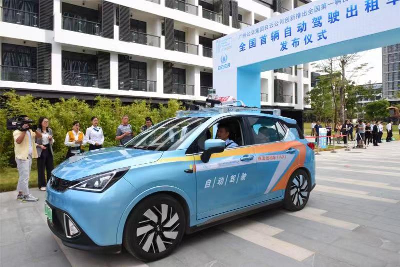 Un taxi autoconducido en Guangzhou, provincia de Guangdong, el 1 de noviembre del 2018. [Foto: proporcionada a chinadaily.com.cn]