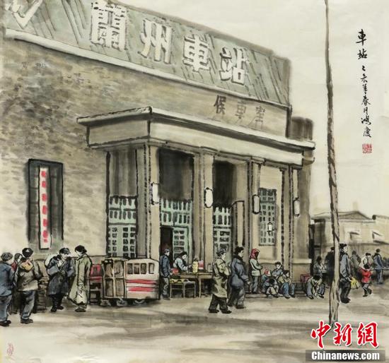 Obra de Wang sobre la estación de tren de Lanzhou, a principios de los a?os 50. (Foto: Chinanews. com)