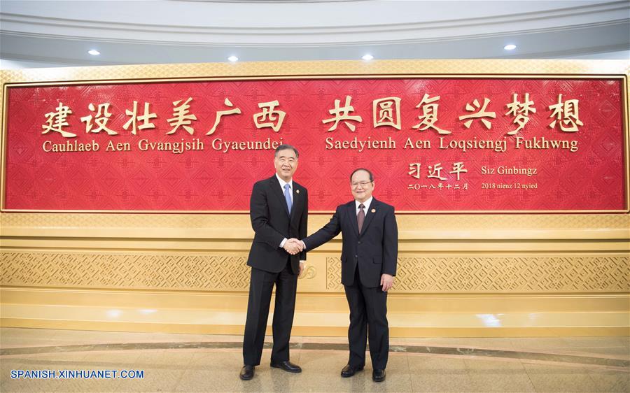 Delegación de gobierno central asiste a celebración de 60o aniversario de Guangxi