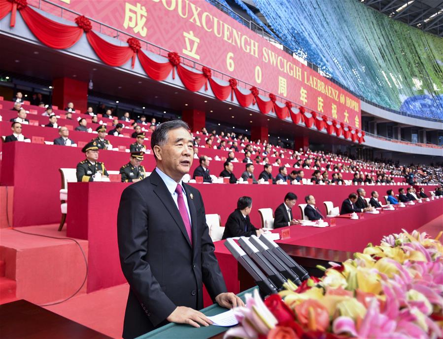 Máximo asesor político chino felicita a Guangxi por 60° aniversario de fundación