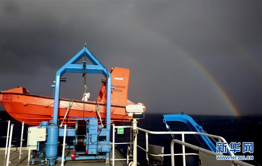 El barco "Shen Kuo" anclado en las aguas del Abismo Challenger en la Fosa de las Mariana (Foto tomada el 14 de diciembre).