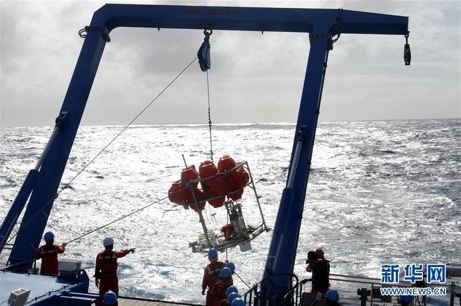 Los miembros del equipo recuperan el robot marino "Rainbow Fish" a bordo del "Shen Kuo" (Foto tomada el 16 de diciembre)