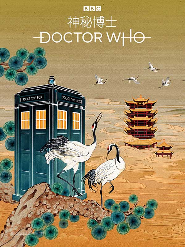 Cartel de estilo chino para Doctor Who, clásica serie de la televisión británica. [Foto: Mtime]El cartel incorpora la Torre de la Grulla Amarilla, animal que simboliza la longevidad en la cultura china, y la sección del río Yangtze de Wuhan, capital de la provincia Hubei. Debido a que Wuhan desempe?a un papel clave en el transporte de China, los extranjeros la suelen llamar "el Chicago de China".