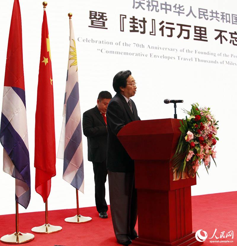 Wang Hua, subsecretario de la Fundación China para la Paz y el Desarrollo, interviene durante la ceremonia de los sobres postales conmemorativos por el 70o aniversario de la fundación de la República Popular China, Beijing, 6 de julio del 2019. (Foto: YAC)