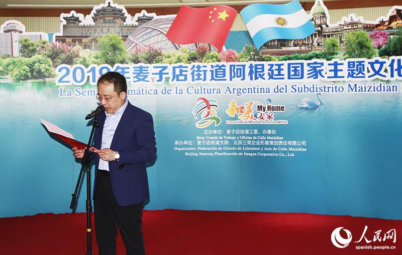 Comunidades de Beijing disfrutan la semana de la cultura argentina