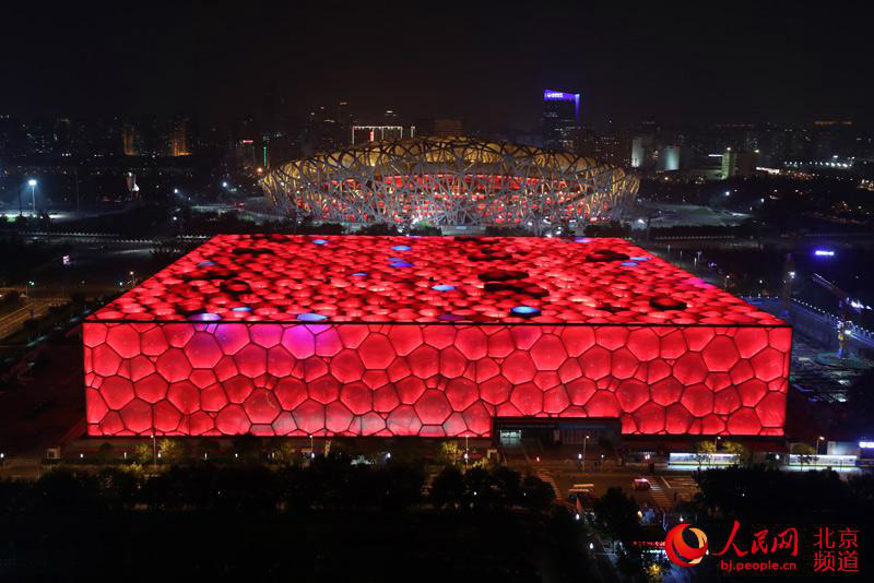 Pueblo en Línea ilumina 48 ciudades para expresar su amor por China