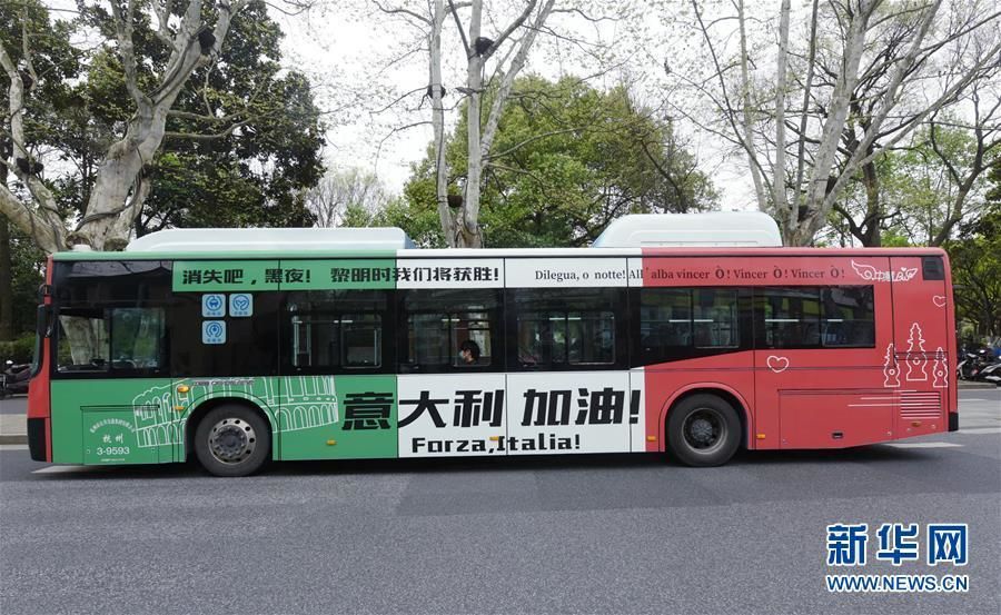 El 24 de marzo, los pasajeros se subieron a un autobús con el mensaje "ánimo, Italia" en una estación de autobuses en Hangzhou. Foto por Long Wei, Agencia de Noticias. 