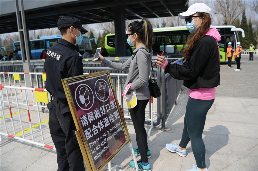 Los visitantes muestran sus códigos de salud a la entrada de la sección Badaling de la Gran Muralla China, Beijing, 24 de marzo del 2020. [Foto: Wei Xiaohao/ Chinadaily] 