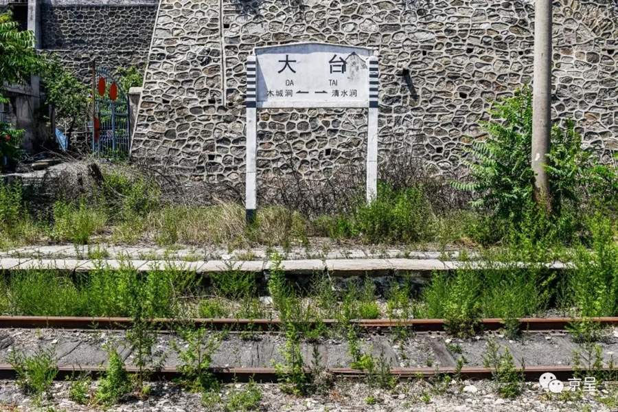 Ninguna locomotora ha pasado por la estación de Datai desde que se cerró la mina de carbón. (Foto: Evening News)