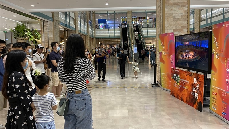 El 8 de agosto, en ocho lugares de transmisión en vivo de 8K en Beijing, los ciudadanos vieron simultáneamente el primer concierto de la serie "Oto?o Maravilloso y Colorido" del Centro Nacional de Artes Escénicas a través de televisores 8K, teléfonos móviles 5G y otros terminales de visualización. Imagen: sitio web oficial del Centro Nacional de Artes Escénicas.