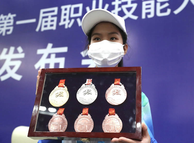 Medallas que se otorgarán en el Primer Concurso de Habilidades Vocacionales de China, Guangzhou, provincia de Guangdong, 9 de diciembre del 2020. [Foto: Zou Hong/ Chinadaily]