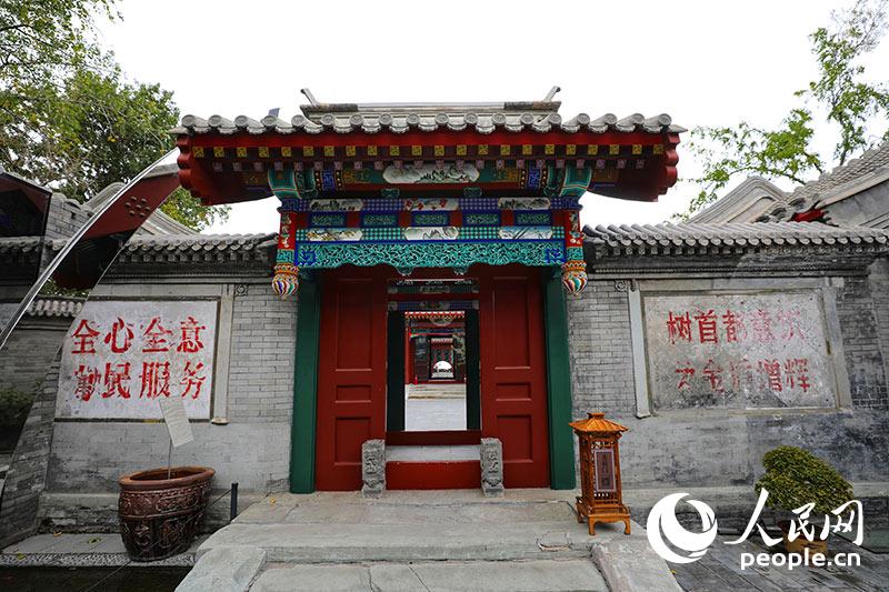 Un Siheyuan, residencia tradicional china, en Dongsi Sitiao Hutong del distrito Dongcheng, Beijing. (Foto: Pueblo en Línea/Yin Xingyun)