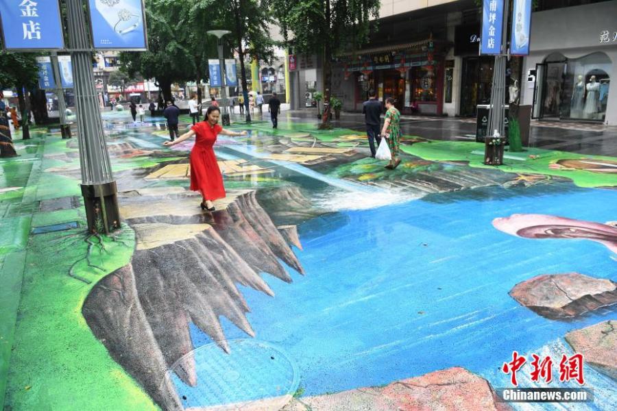 Los motivos naturales y ecológicos de un nuevo mural 3D pintado en el pavimento atrae a los visitantes en Chongqing, 12 de mayo del 2021. (Foto: Servicios de Noticias de China)