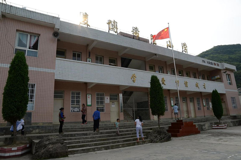 Foto tomada el 26 de junio de 2016, muestra una escuela primaria en la aldea de Caowangba, Zunyi, provincia de Guizhou, suroeste de China. Iniciada originalmente por Huang Dafa, la escuela garantizó la educación primaria de 100 ni?os en la aldea cuando se estableció por primera vez. En los últimos a?os, la escuela ha mejorado y se ha transformado gracias a las inversiones de las empresas. (Foto de Luo Xinghan / Pueblo en Línea) 