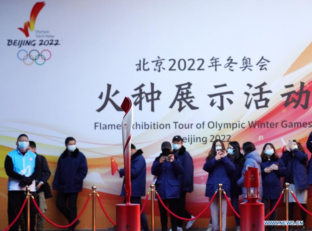 Gira de exhibición de la llama Olímpica de Juegos Olímpicos de Invierno Beijing 2022 en parque Shougang