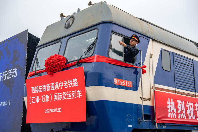 Comienza el viaje del primer tren de carga en la línea de ferrocarril China-Laos