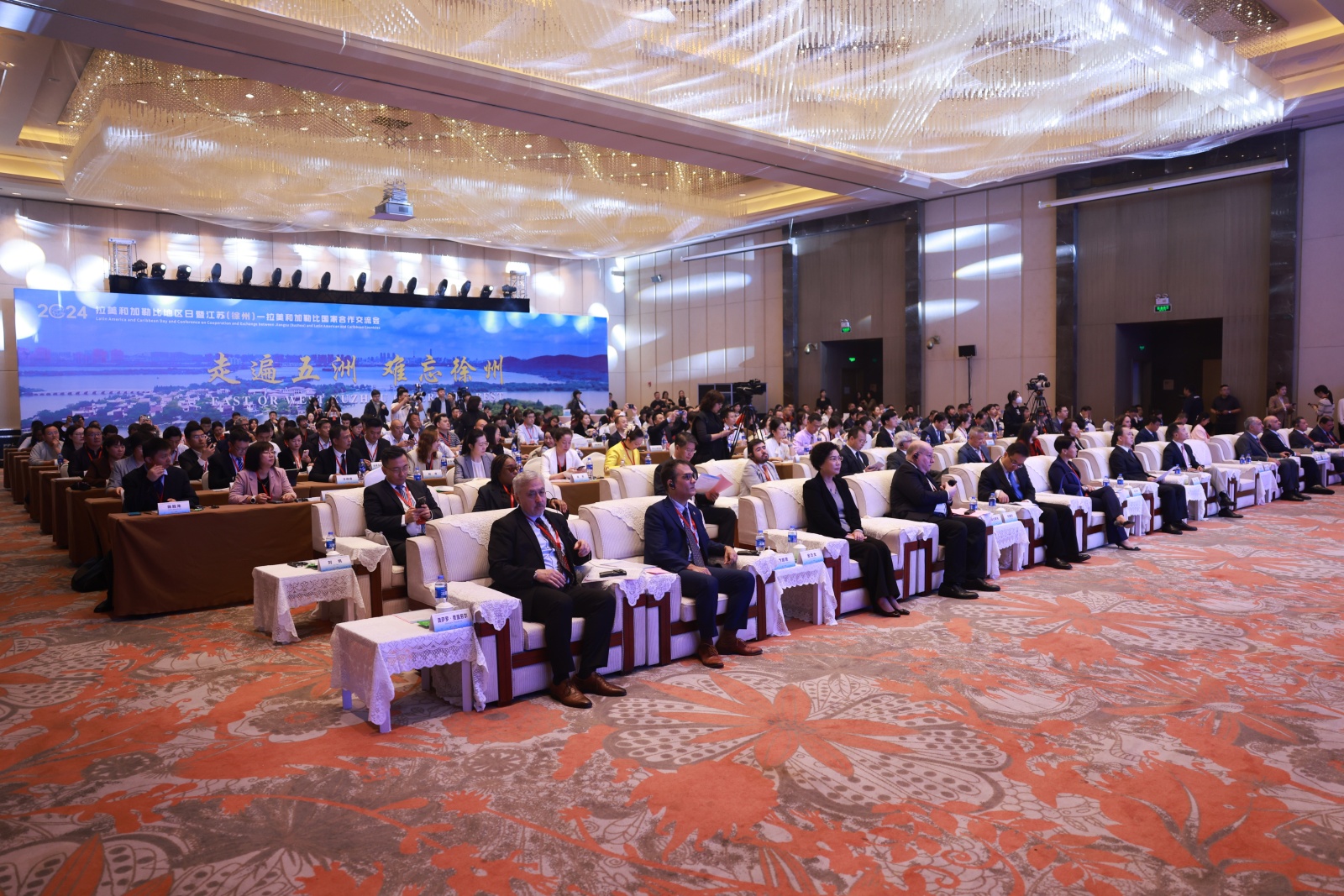 Se celebran el Día de América Latina y el Caribe y la Conferencia sobre Cooperación e Intercambio entre Jiangsu (Xuzhou) y los Países de América Latina y el Caribe