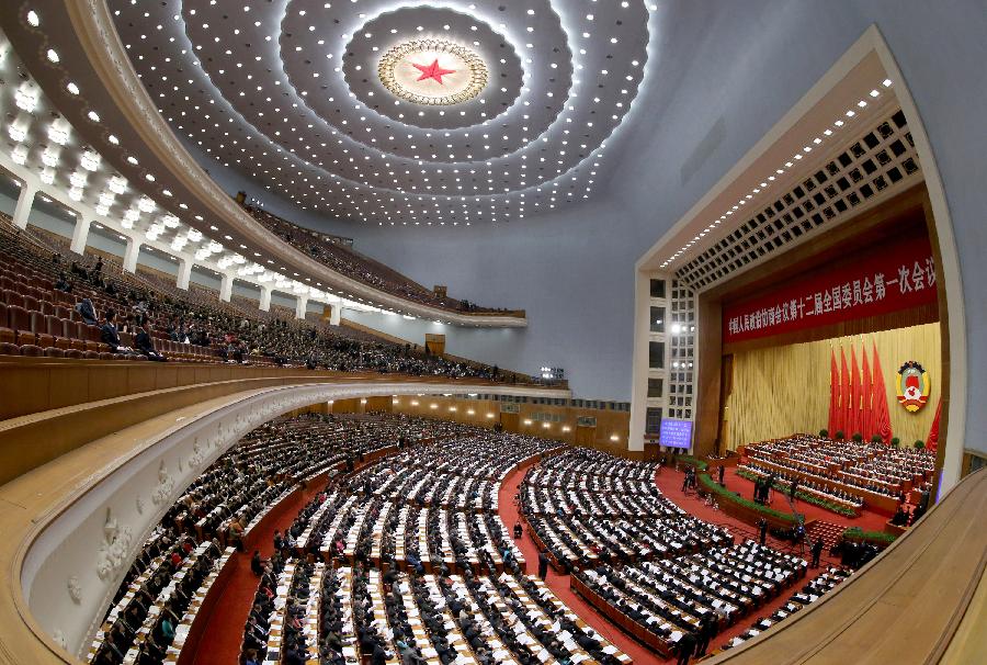 Clausura de la primera sesión del XII Comité Nacional de la Conferencia Consultiva Política del Pueblo Chino (7)